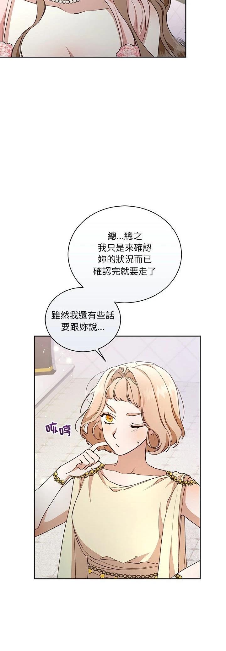 第11话6