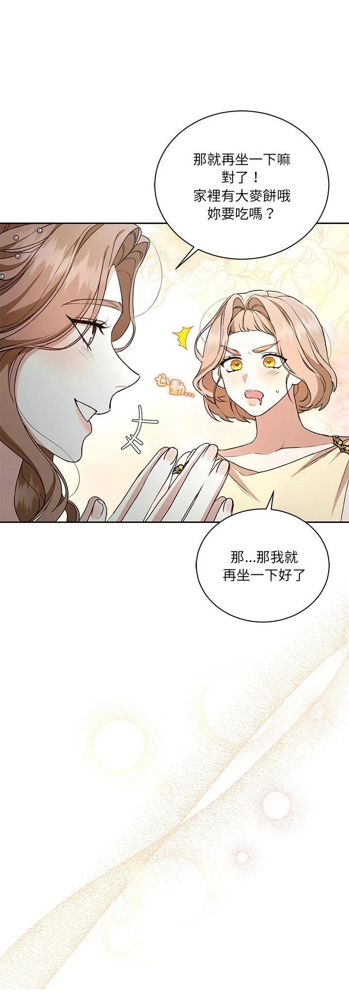第11话7