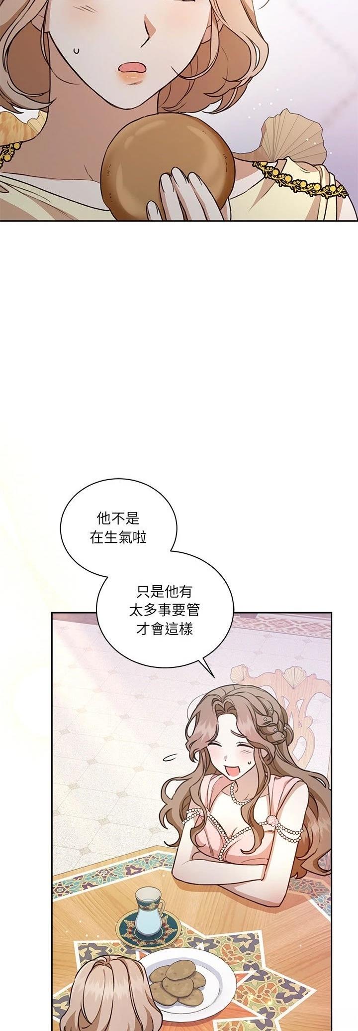 第11话9