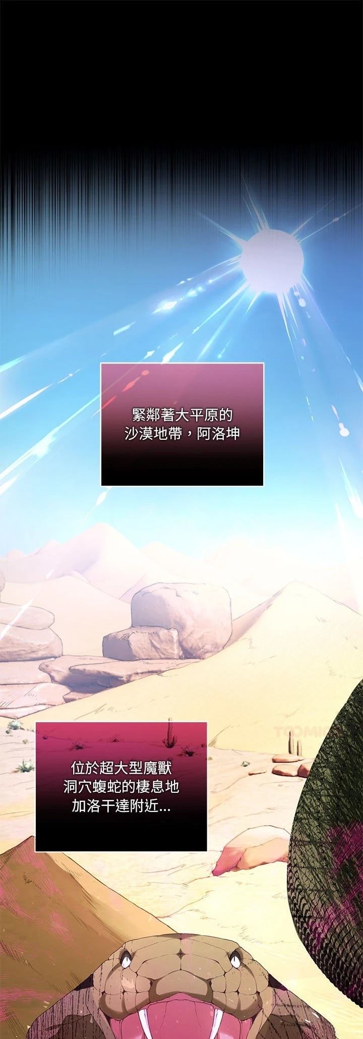 第12话0