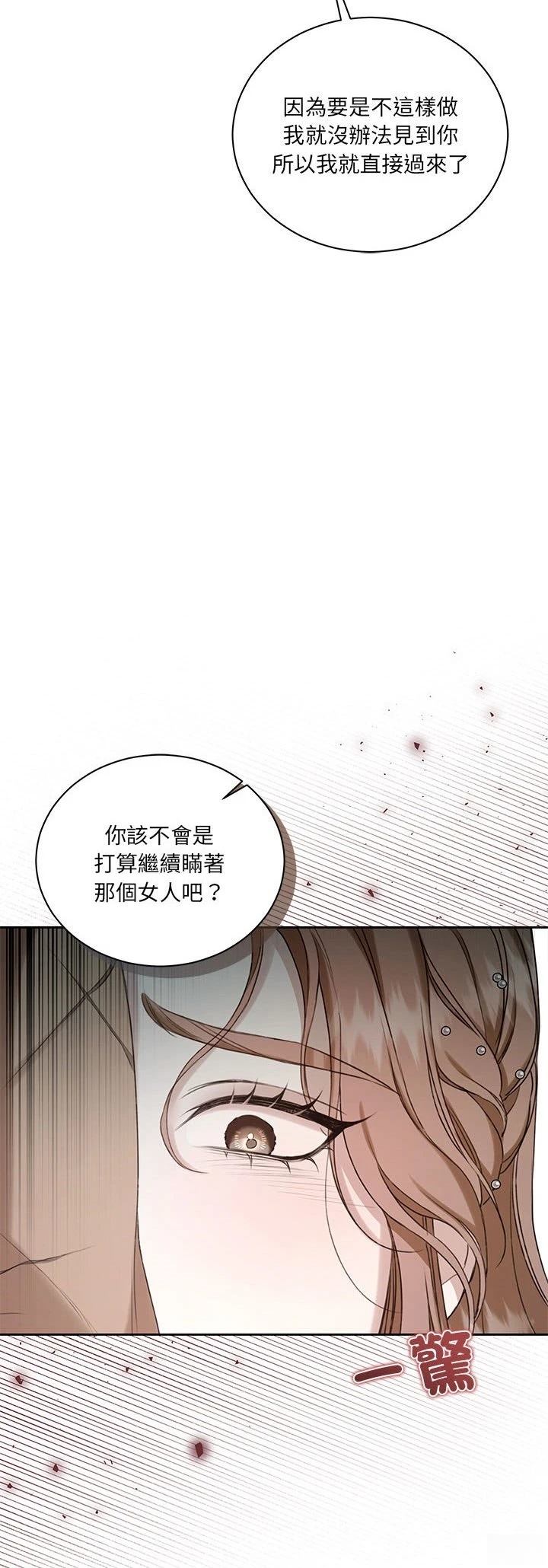 第12话15