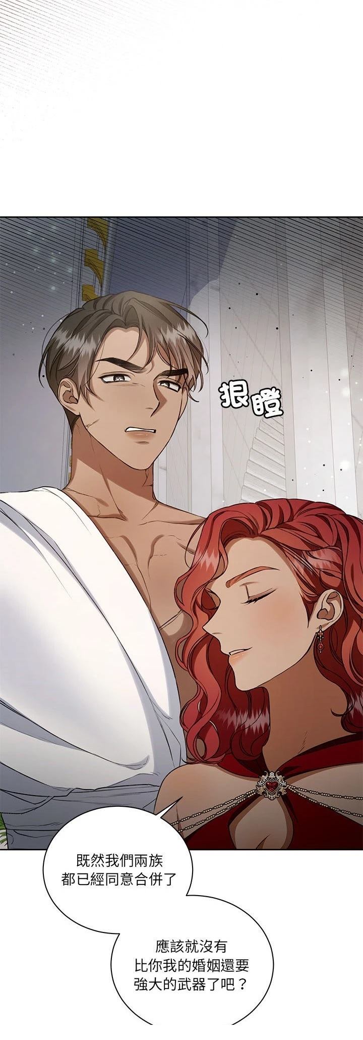 第12话16