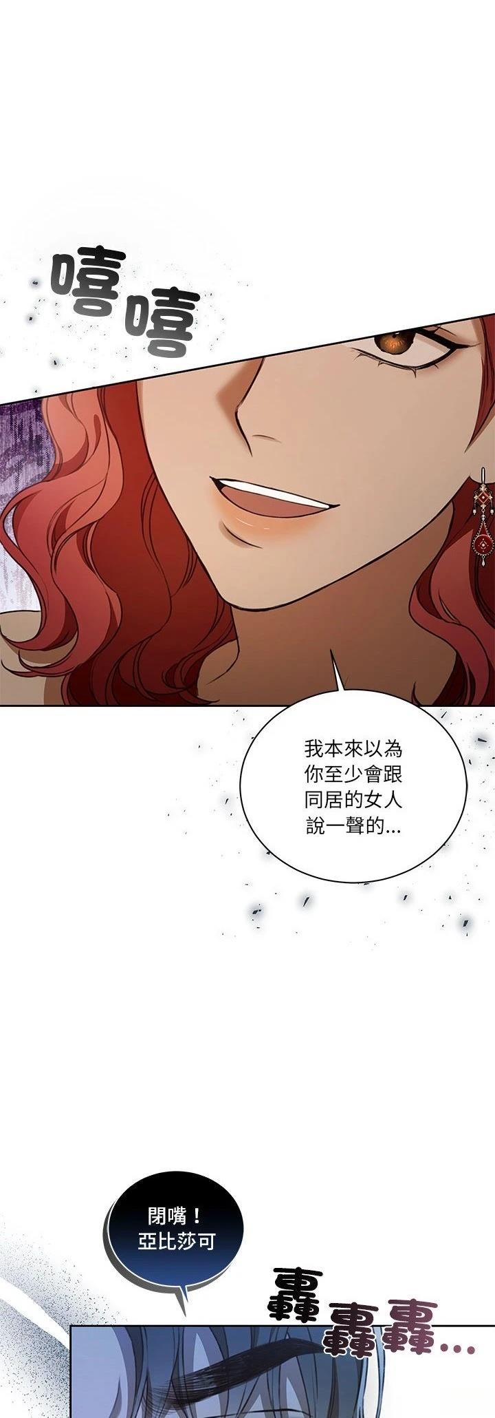 第12话17