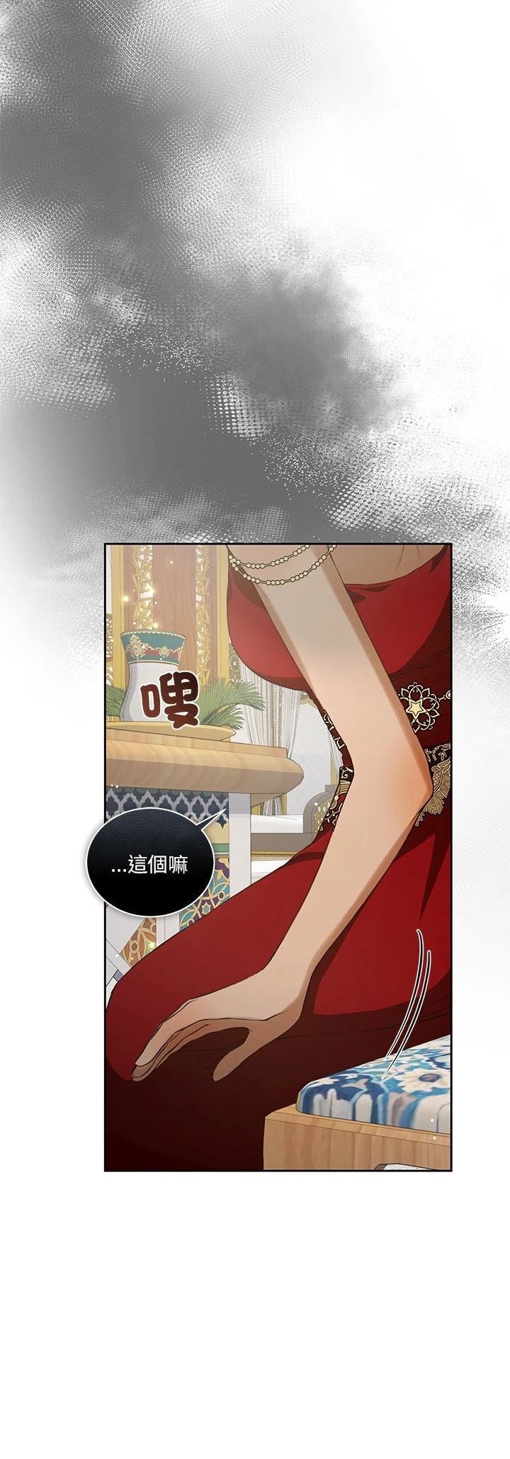 第12话19