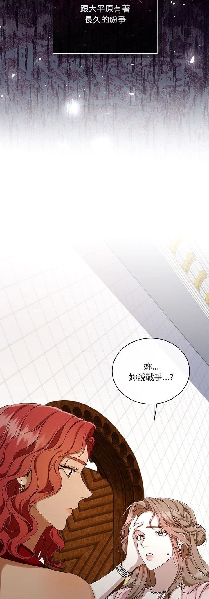 第12话2