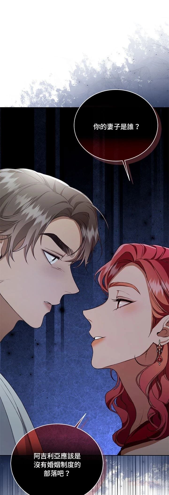 第12话20
