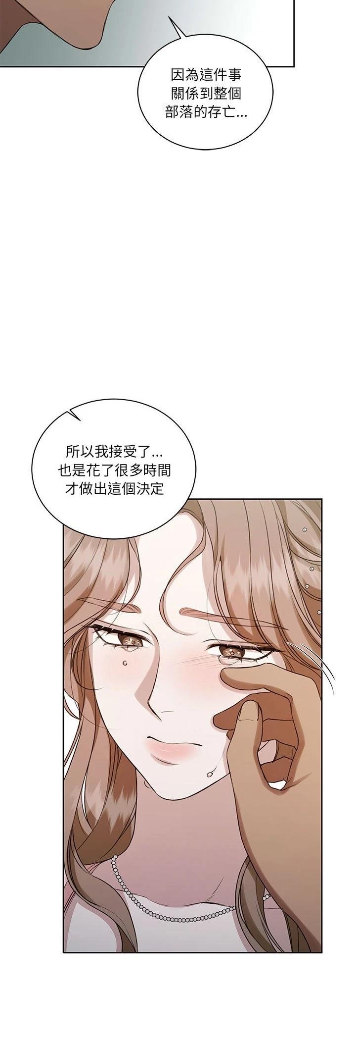 第12话33