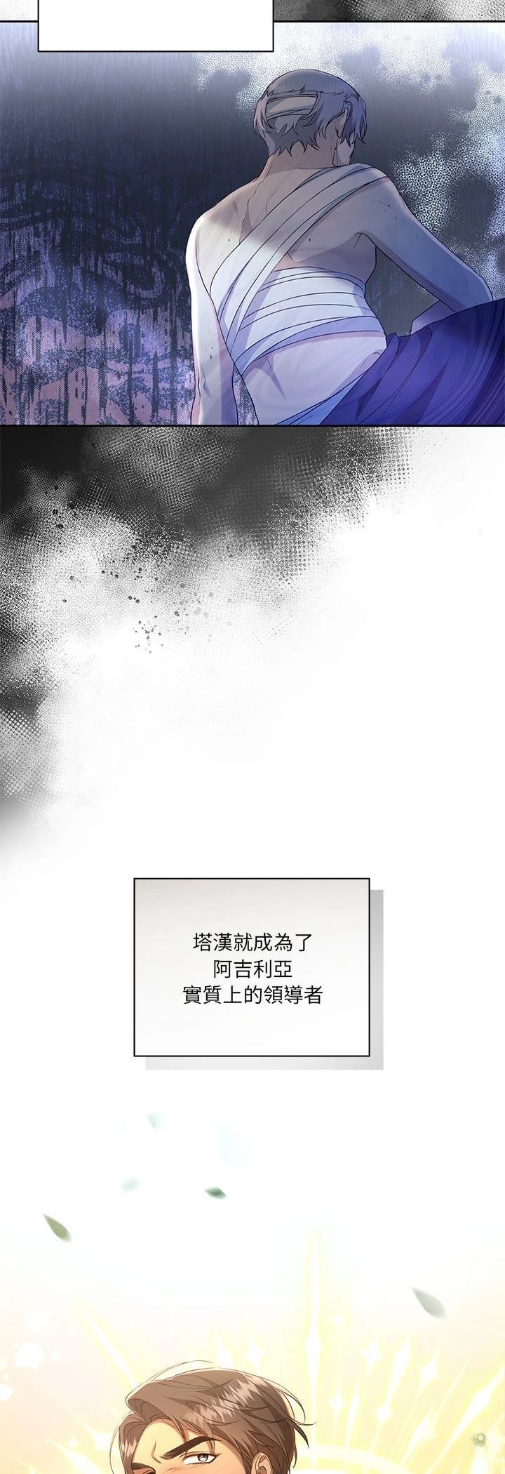 第12话36