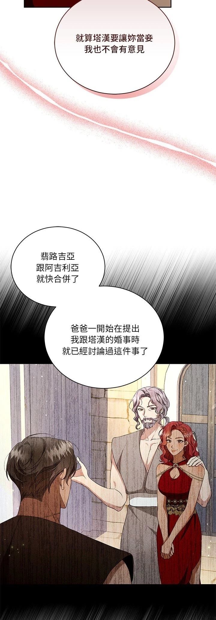 第12话4