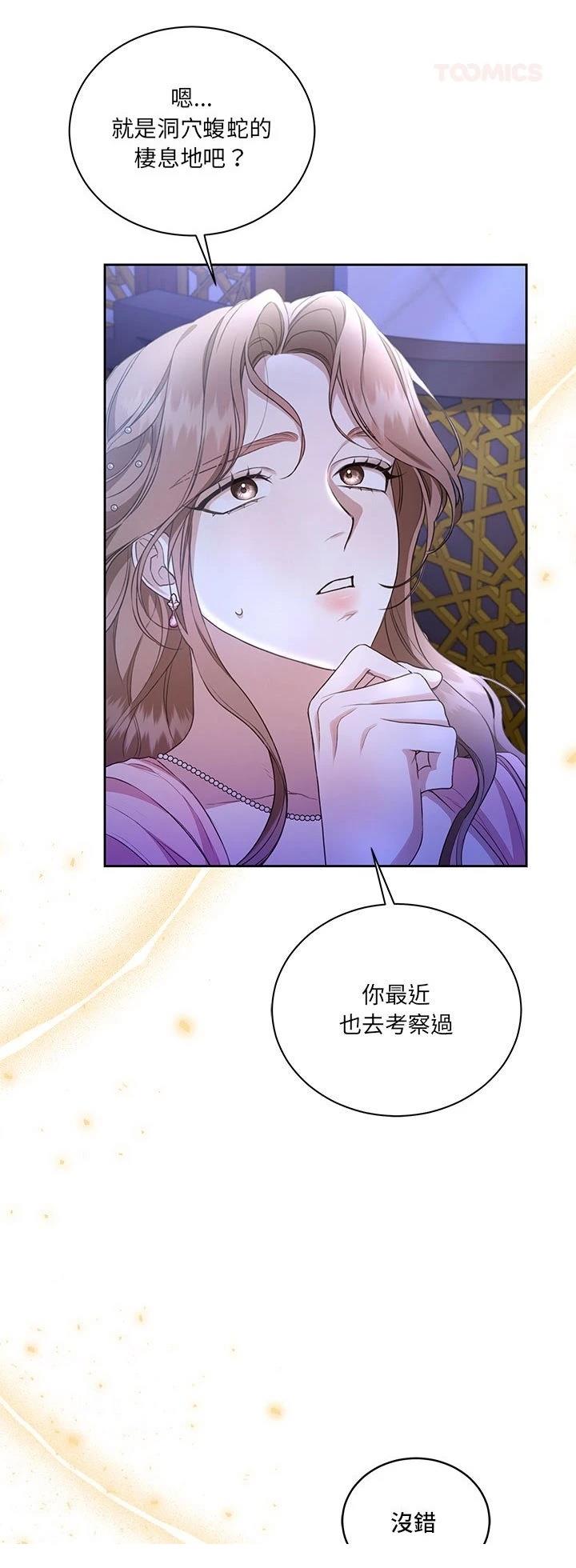 第12话41