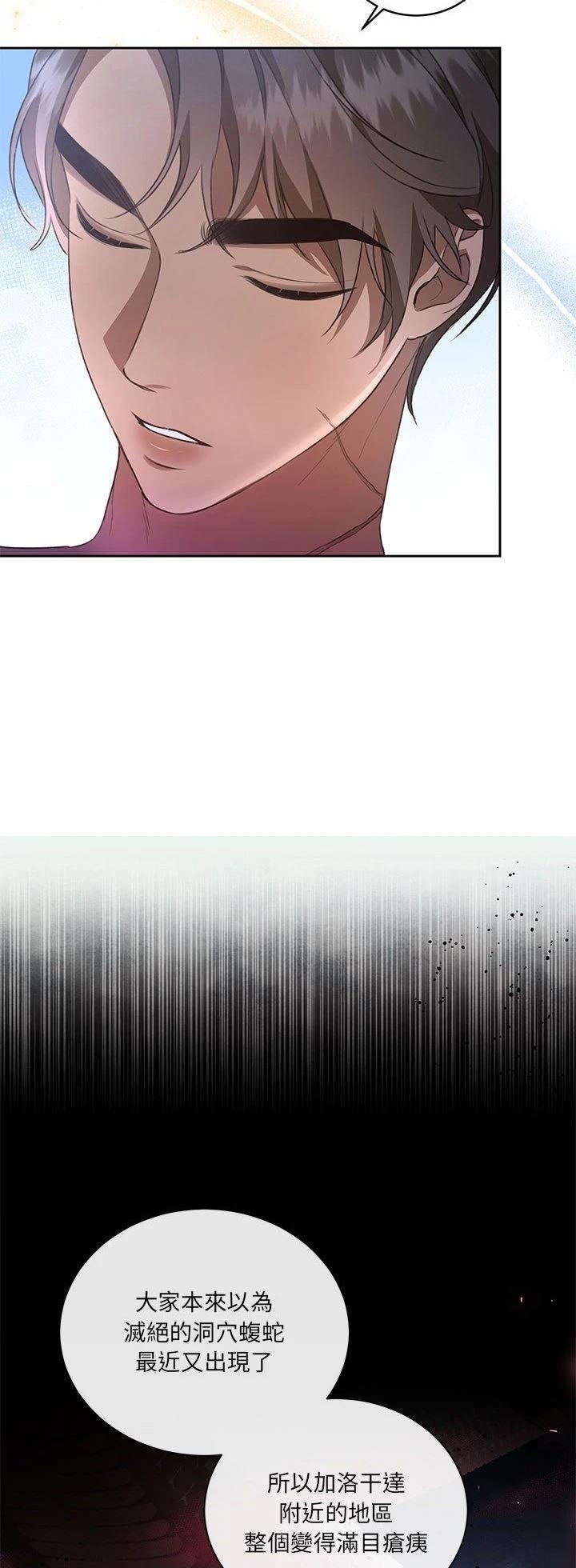 第12话42