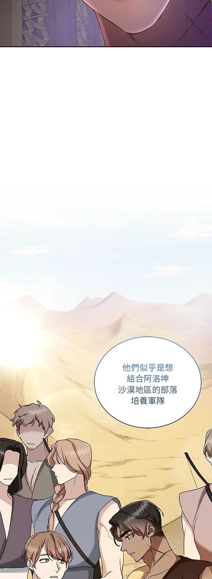 第12话47