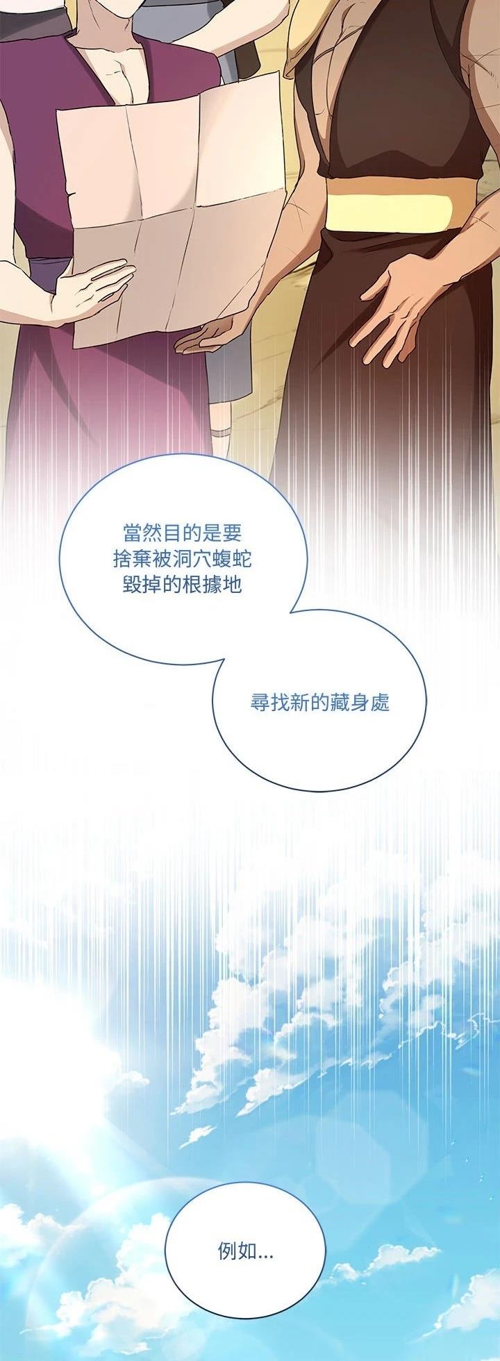第12话48