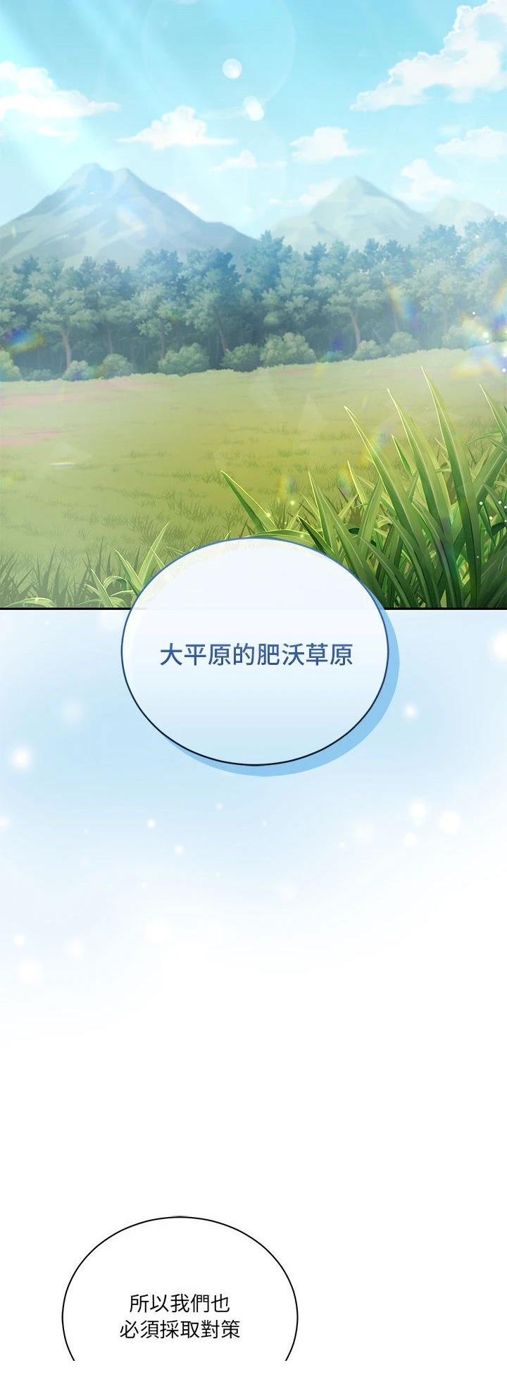 第12话49