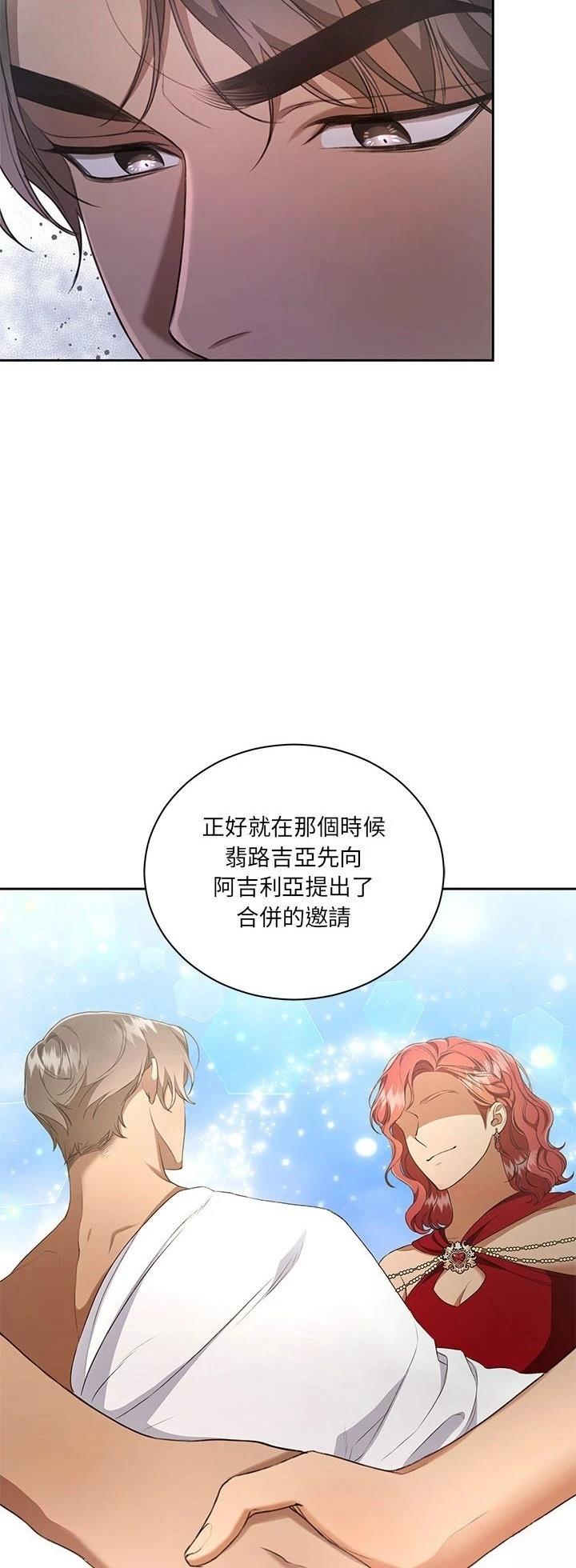 第12话51