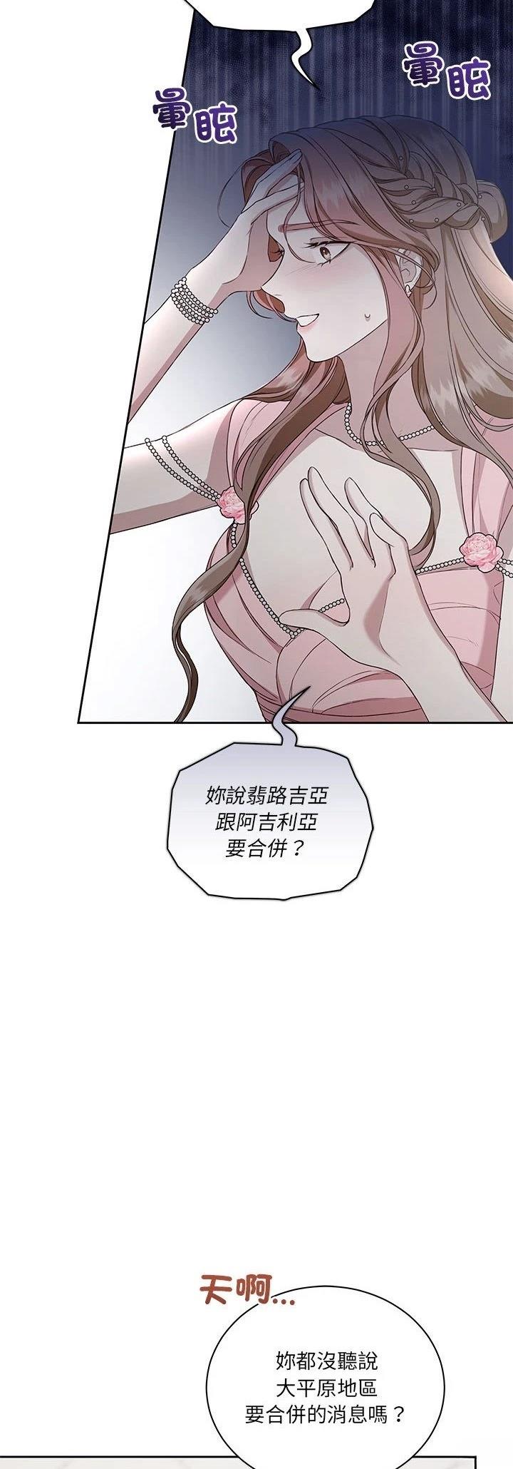 第12话6