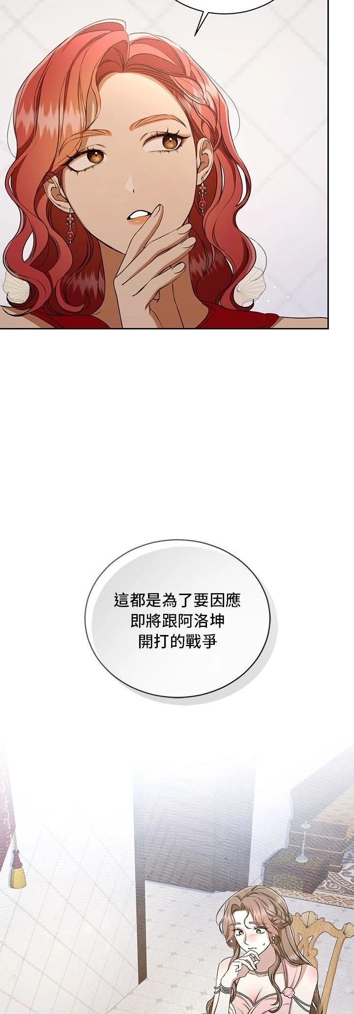 第12话7