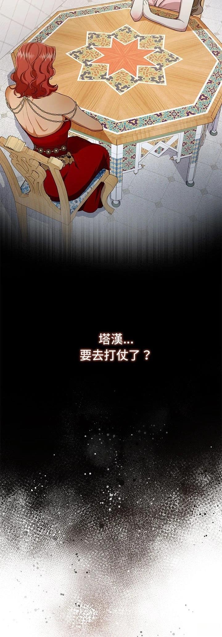 第12话8