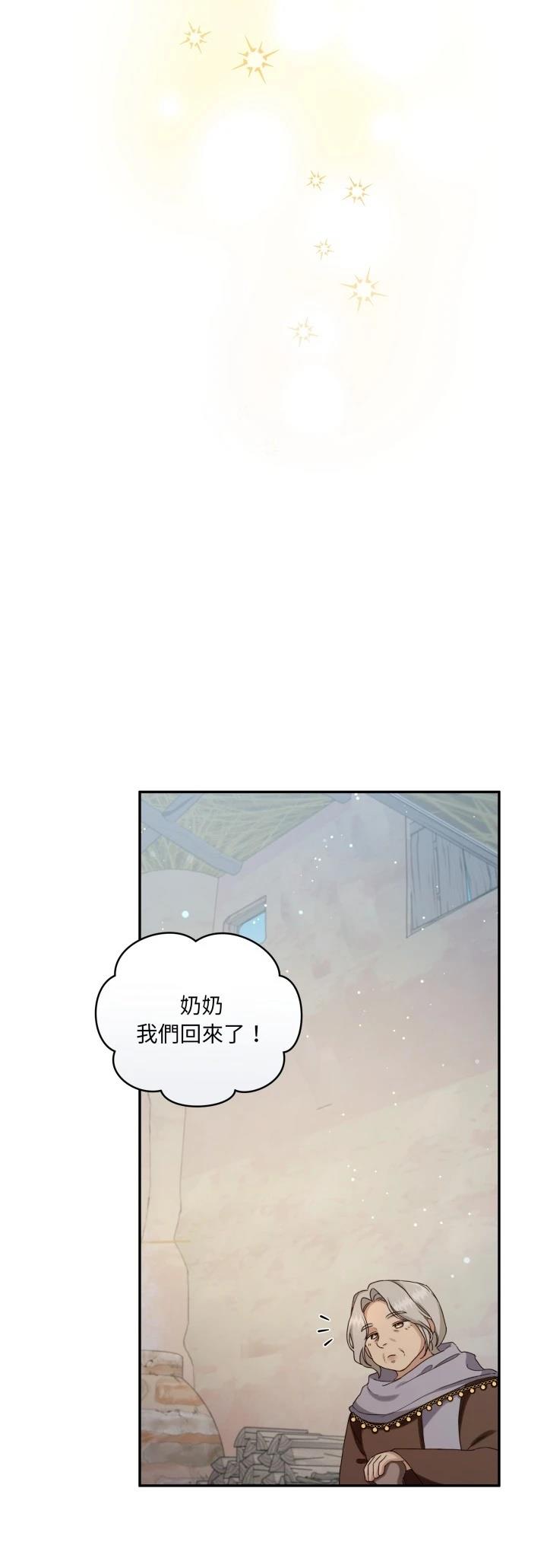 第13话10