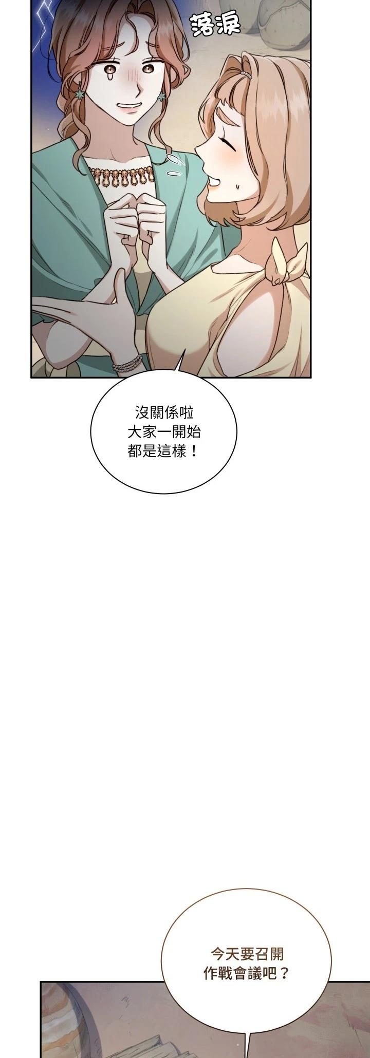 第13话14