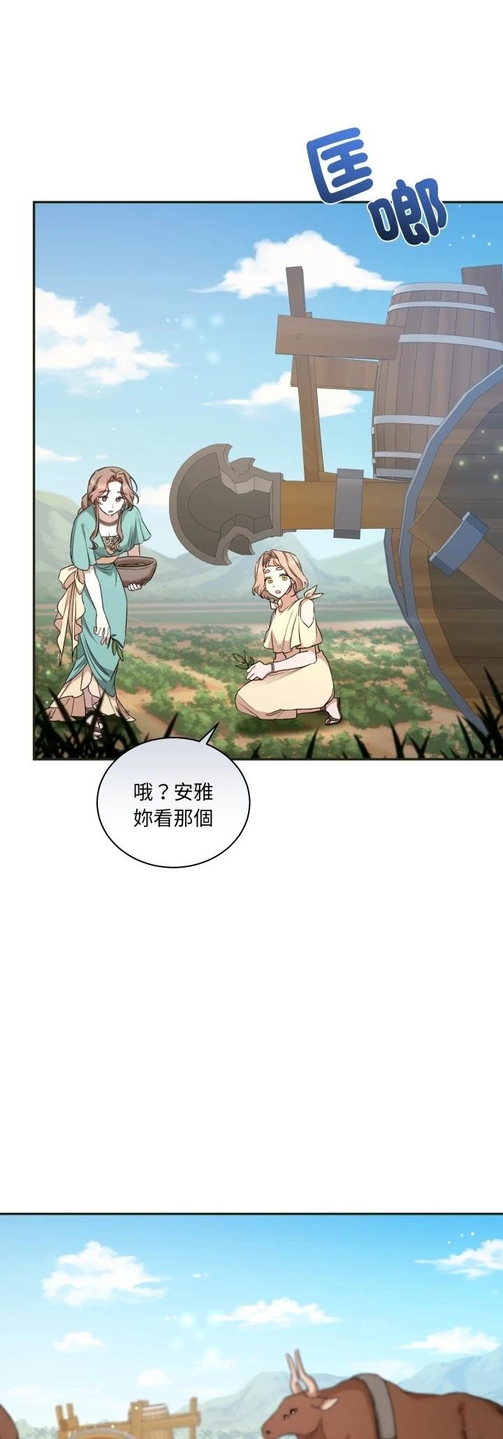 第13话2
