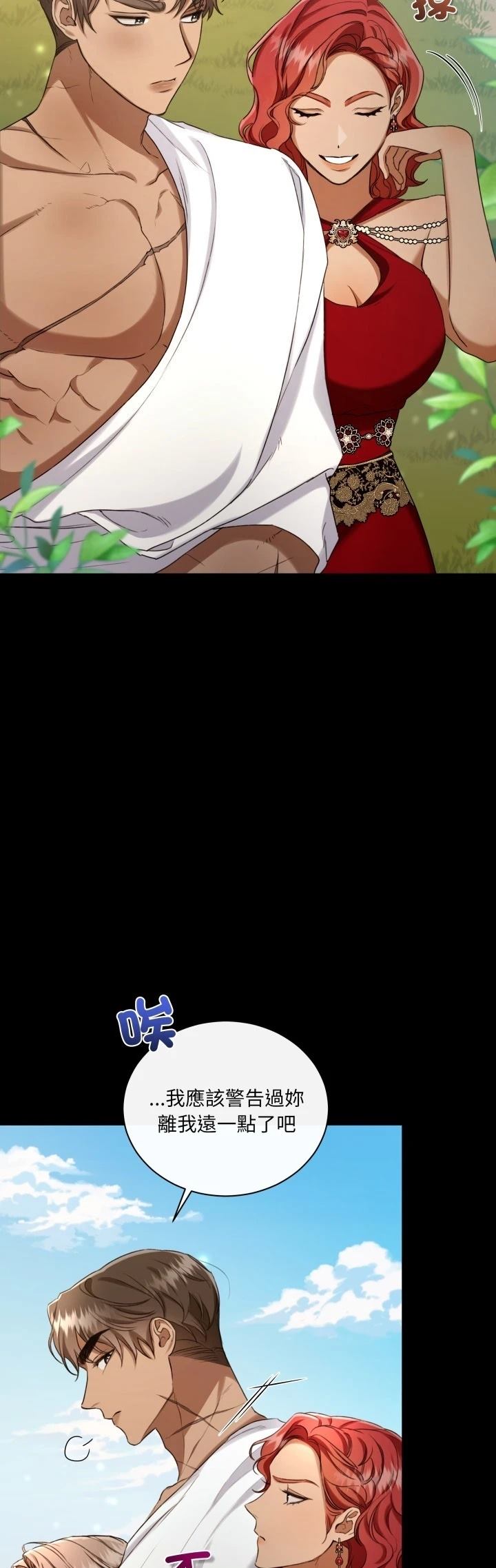 第13话20