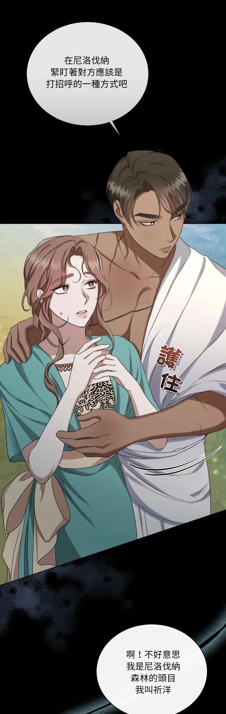 第13话23