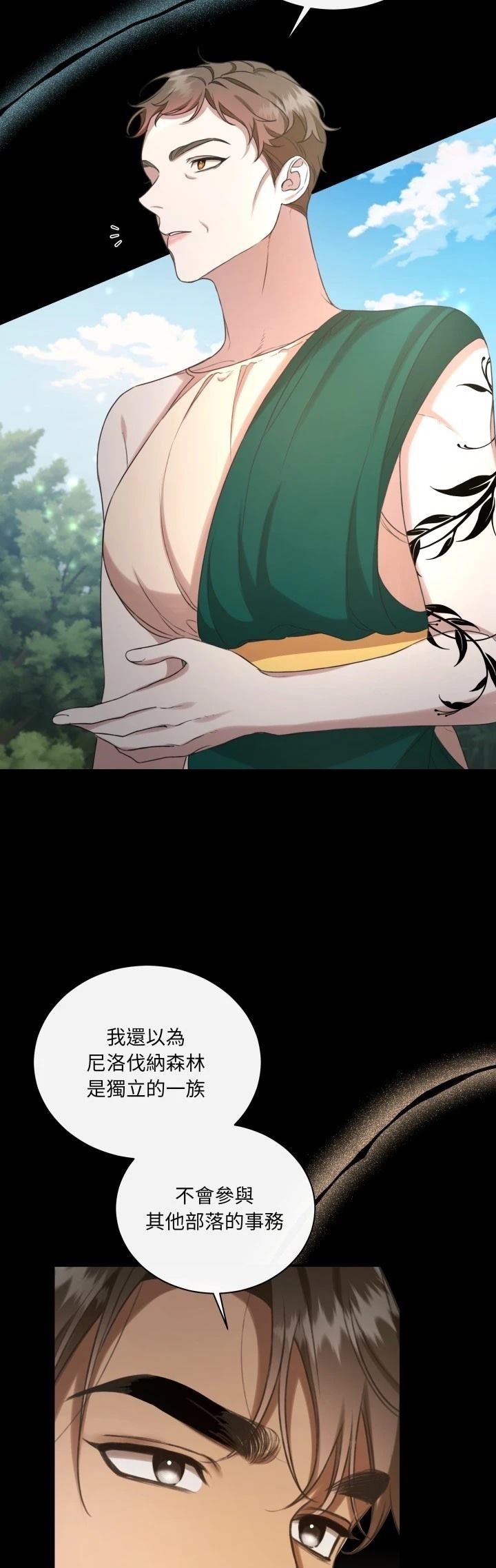 第13话24