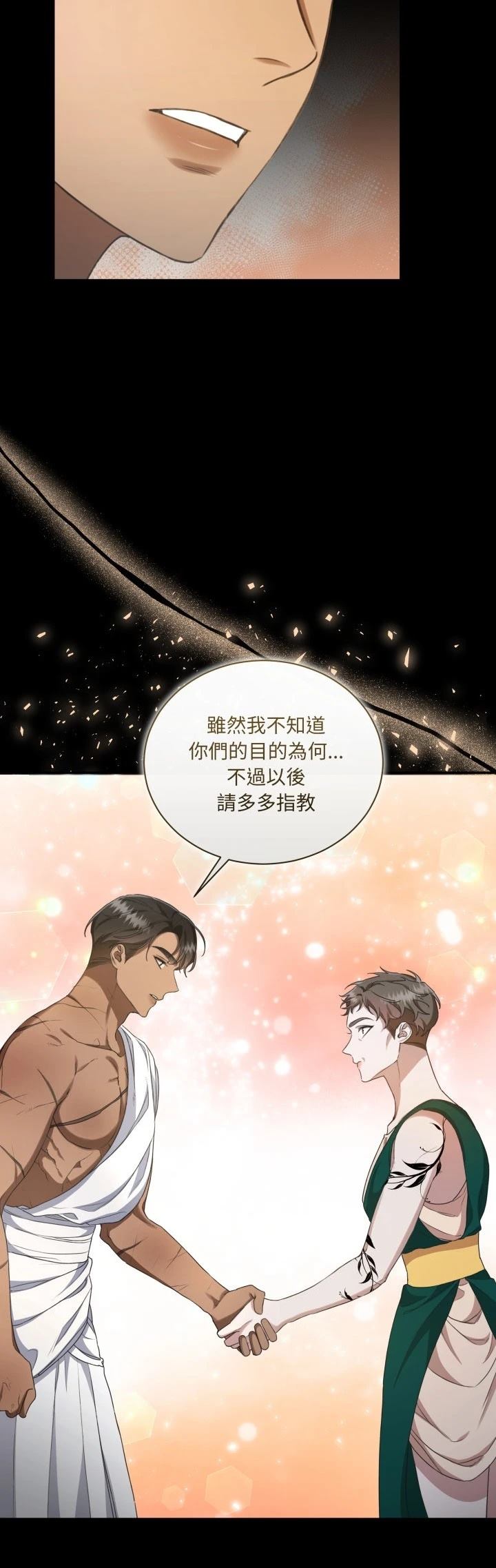 第13话25