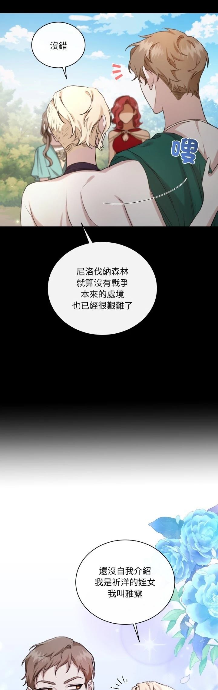 第13话30