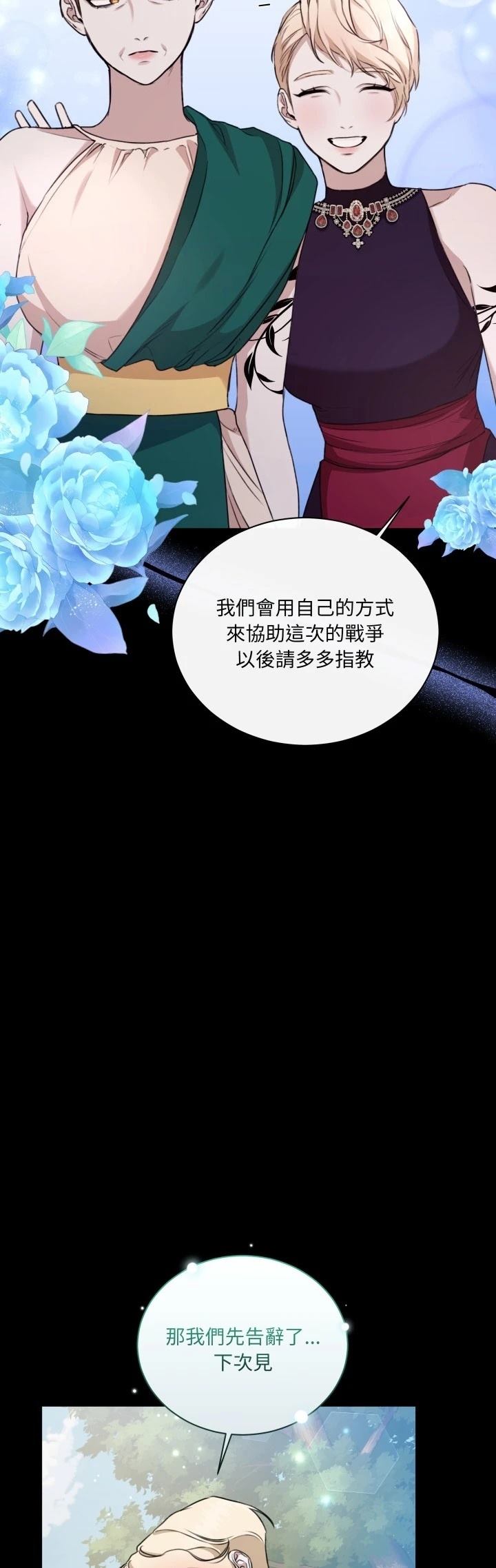 第13话31