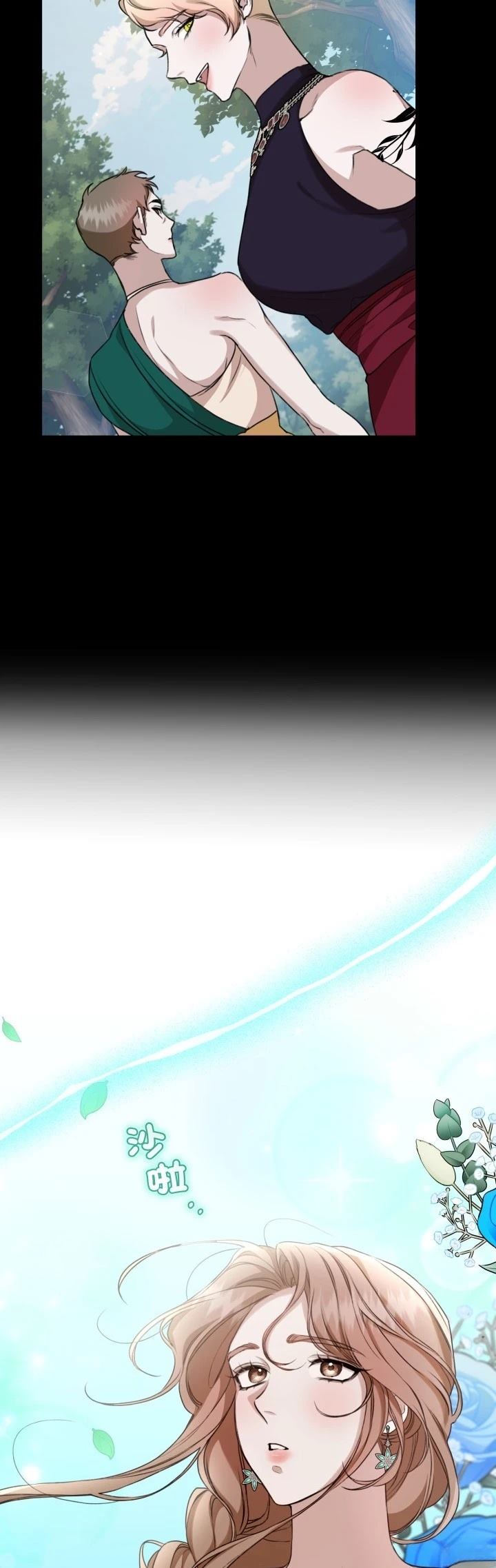 第13话32