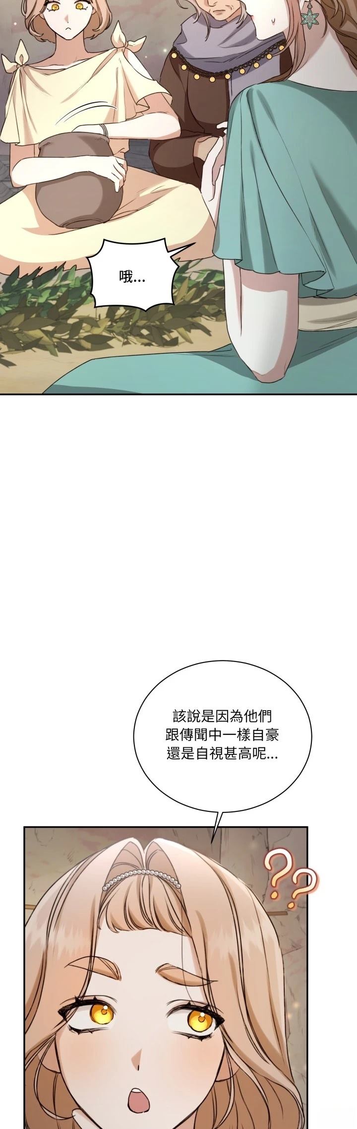 第13话34