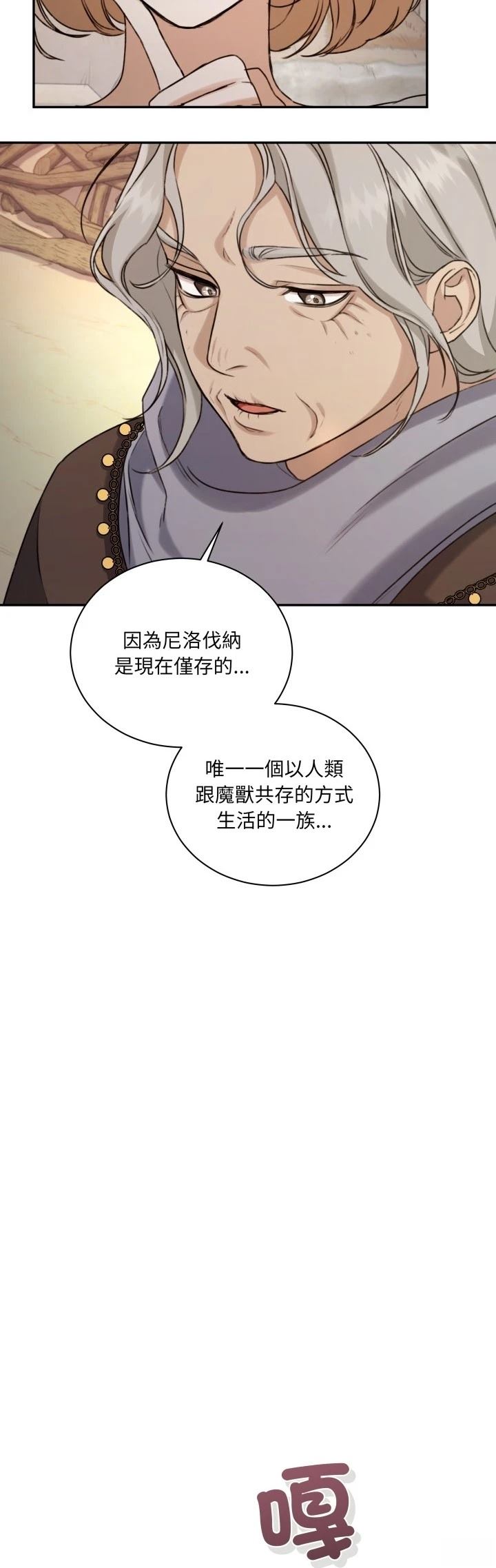 第13话35