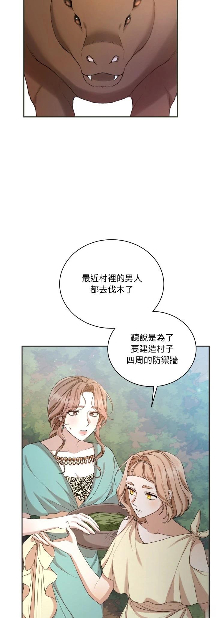第13话4