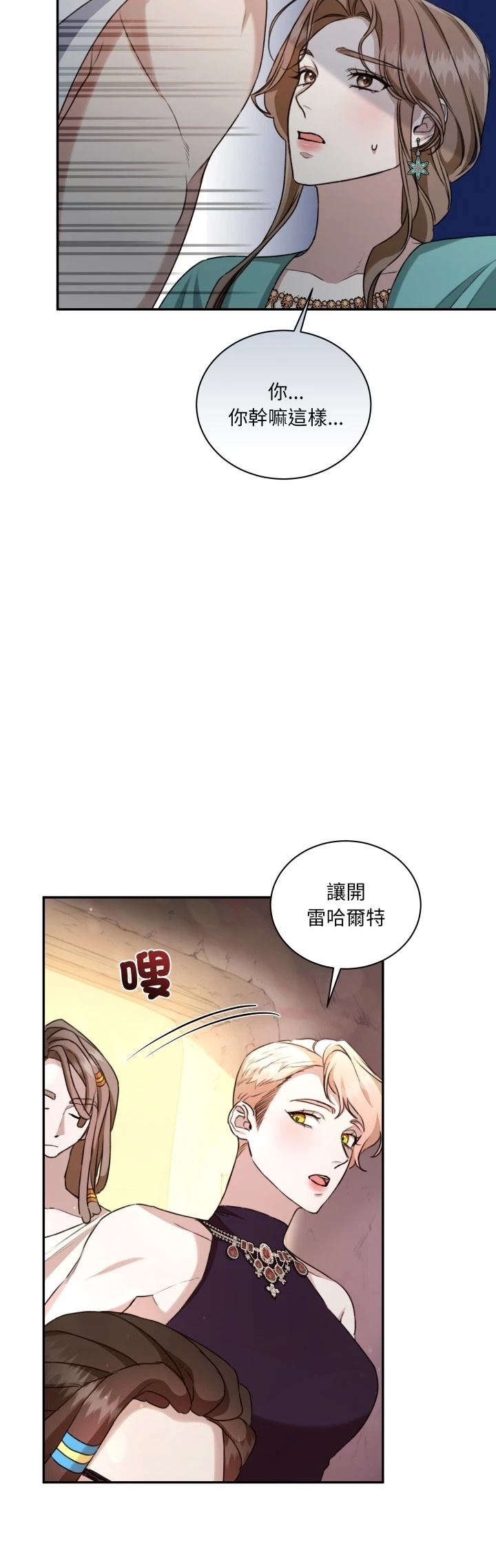 第13话40