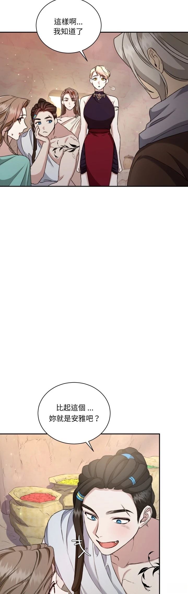 第13话43