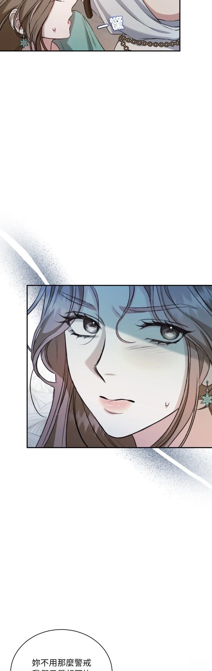第13话44