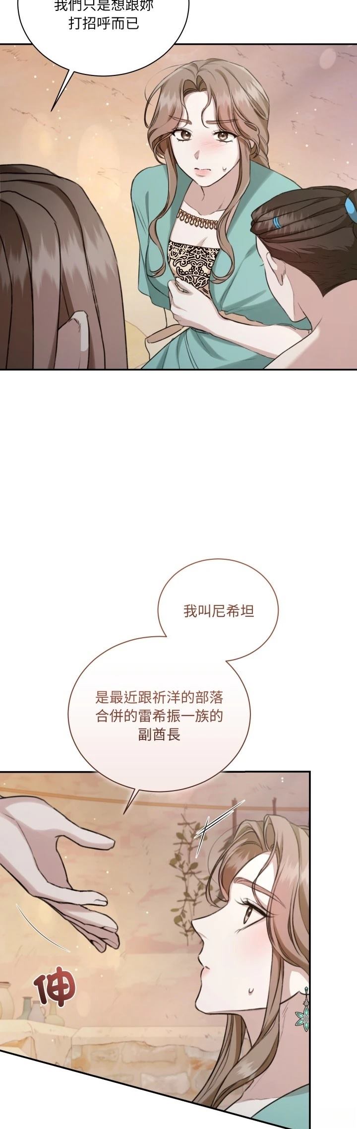 第13话45