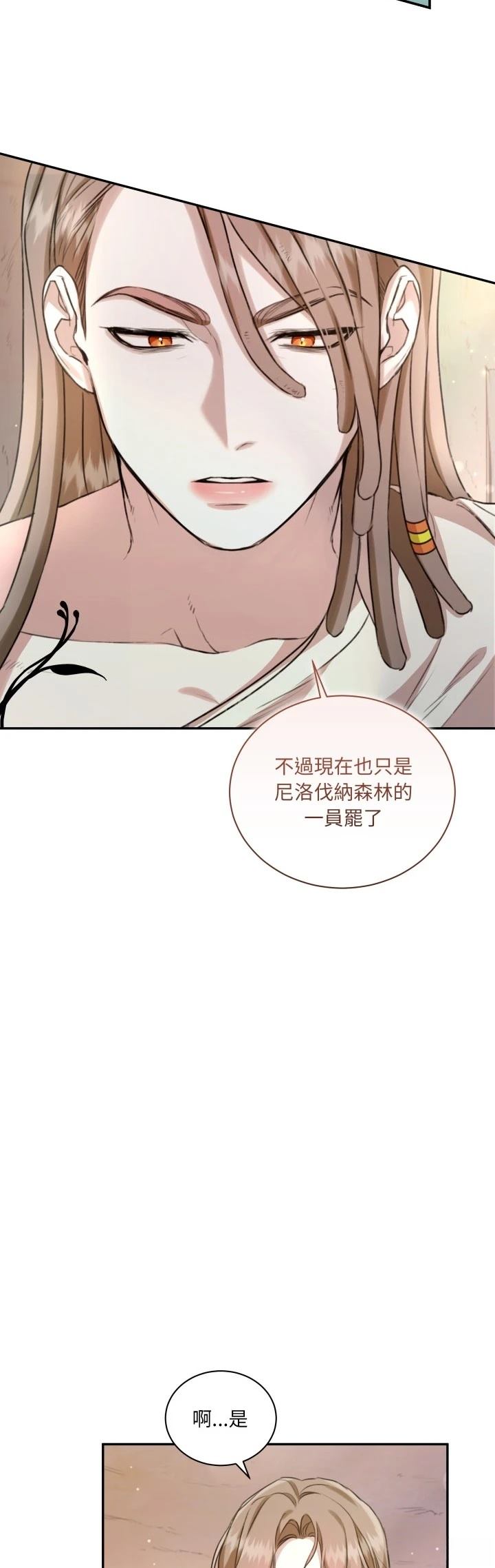 第13话46