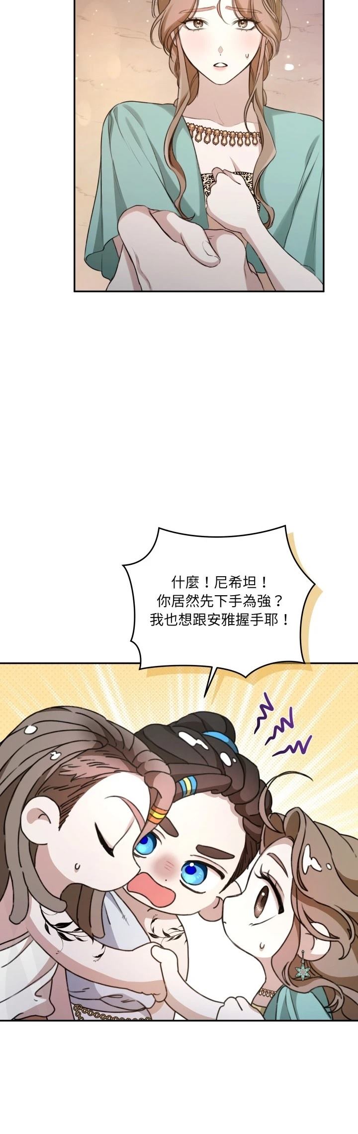 第13话47