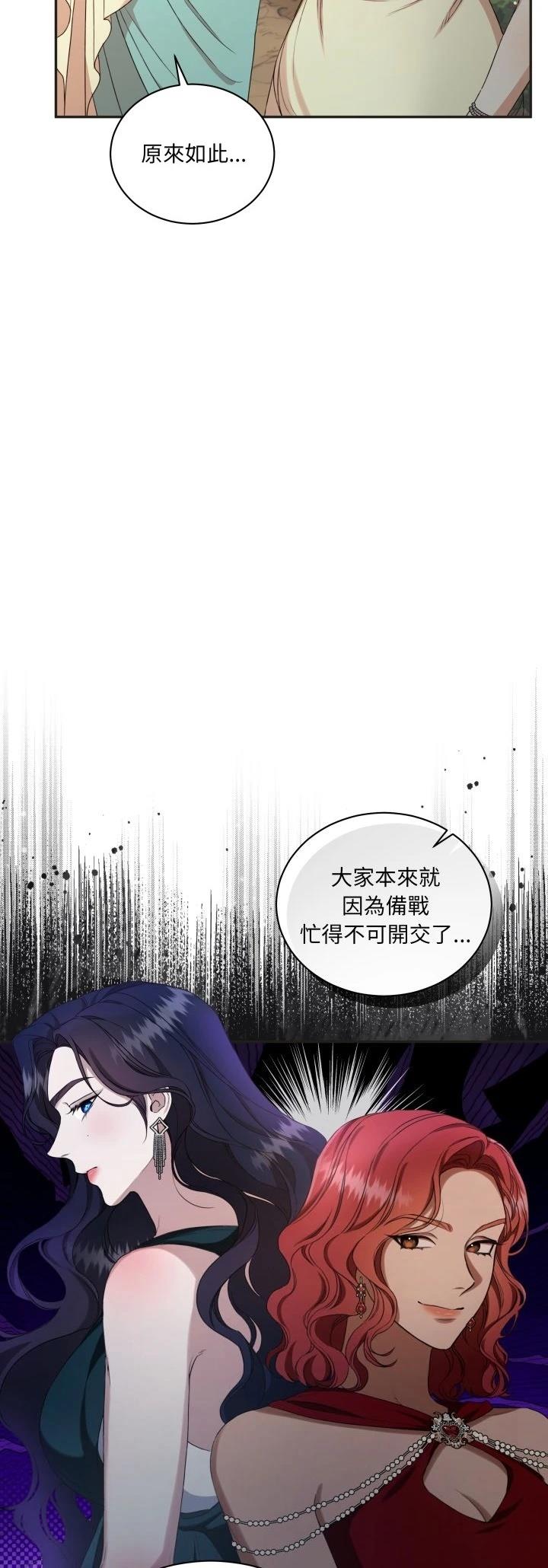 第13话5