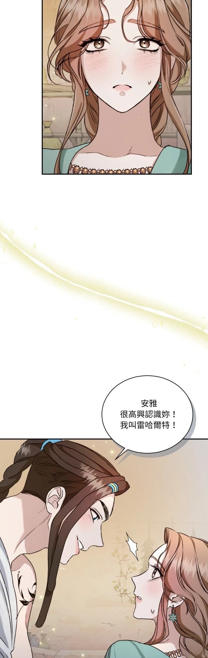 第13话50