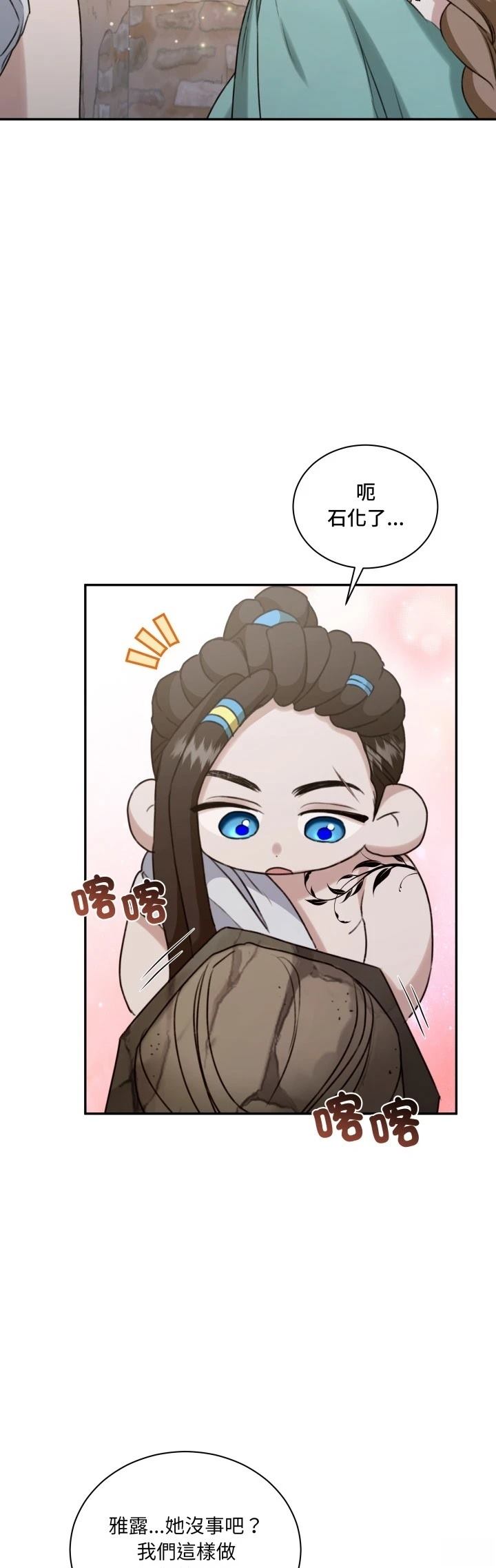 第13话51