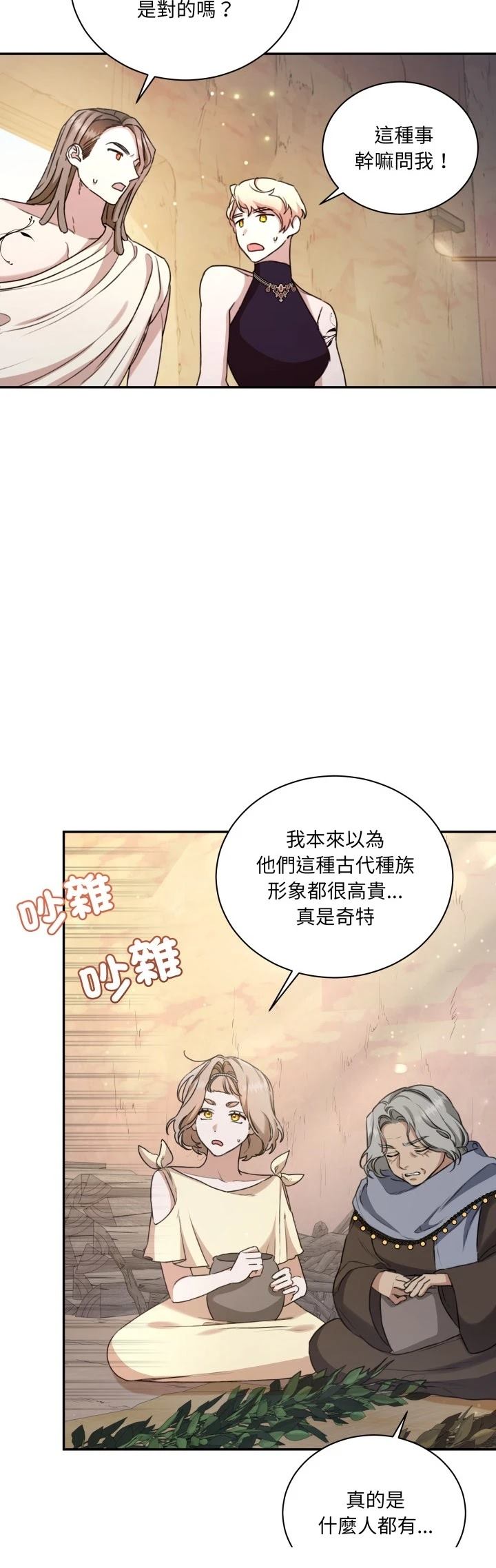 第13话52