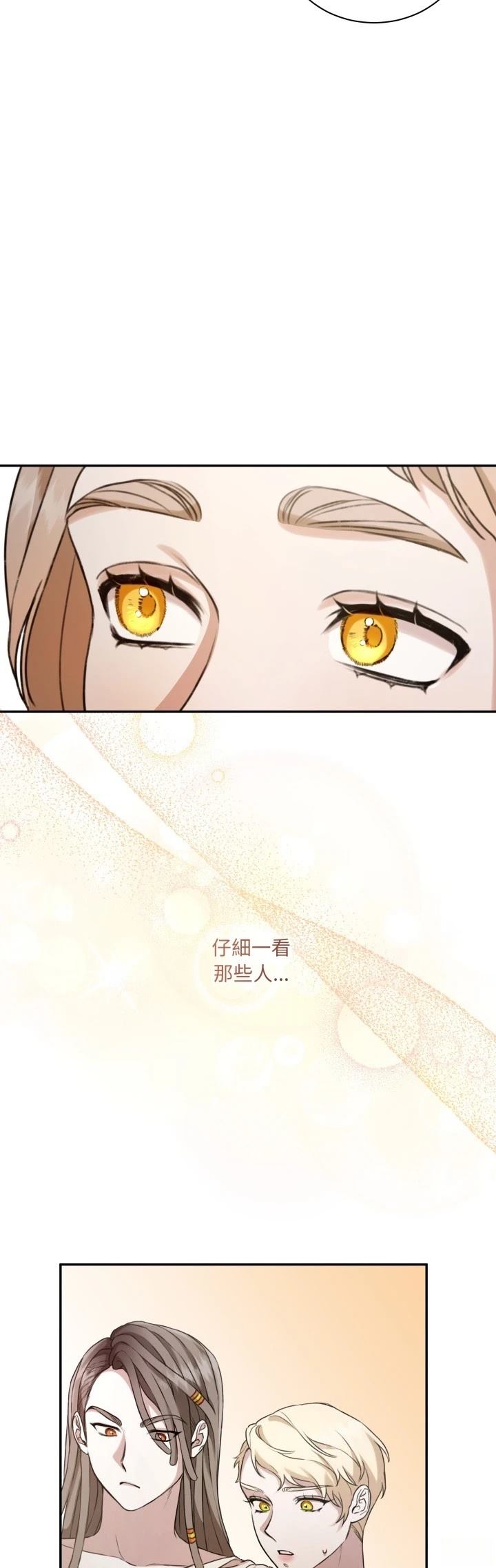 第13话53