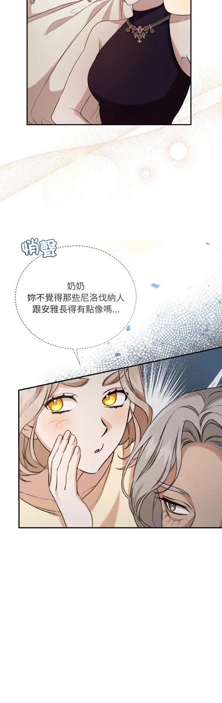 第13话54