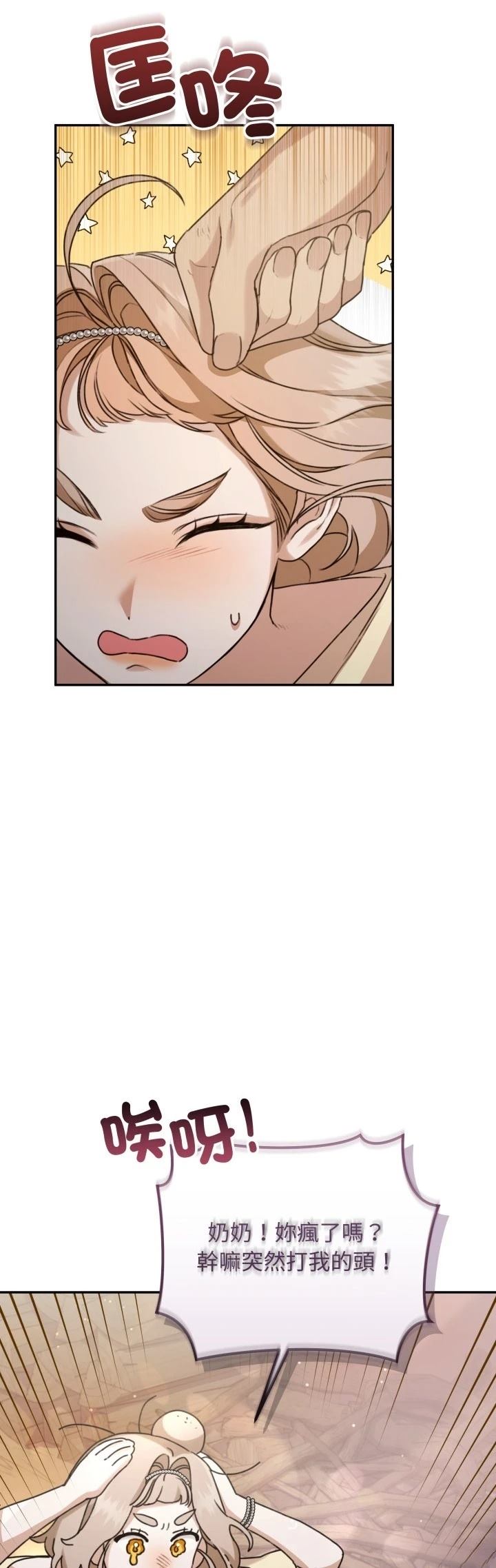 第13话55