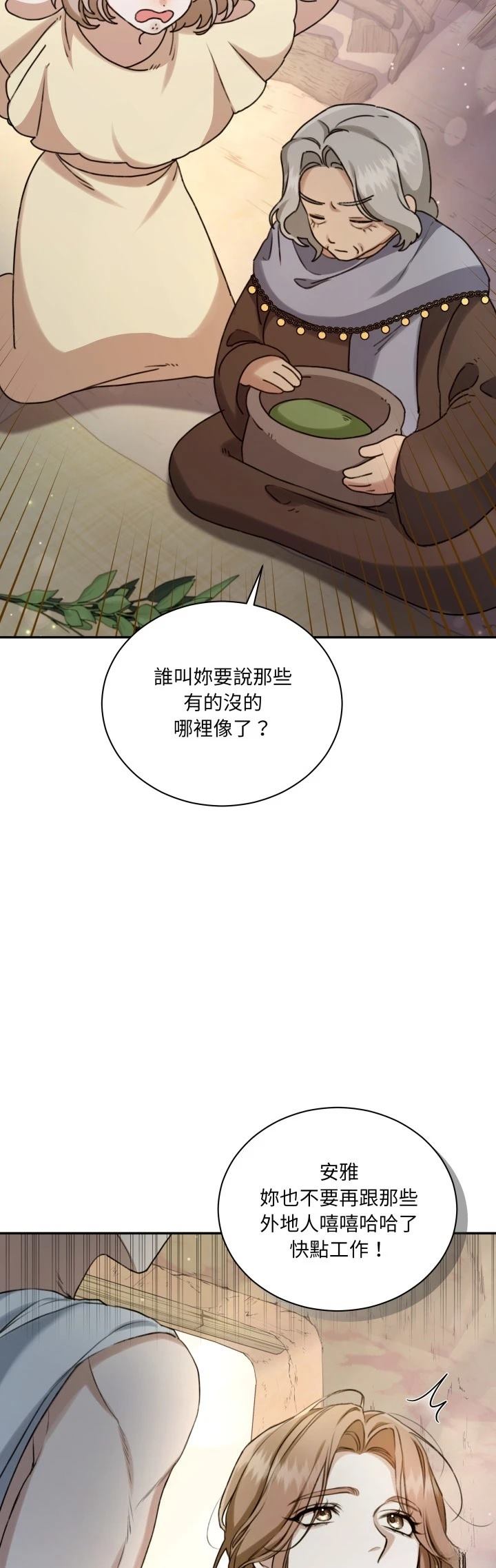 第13话56