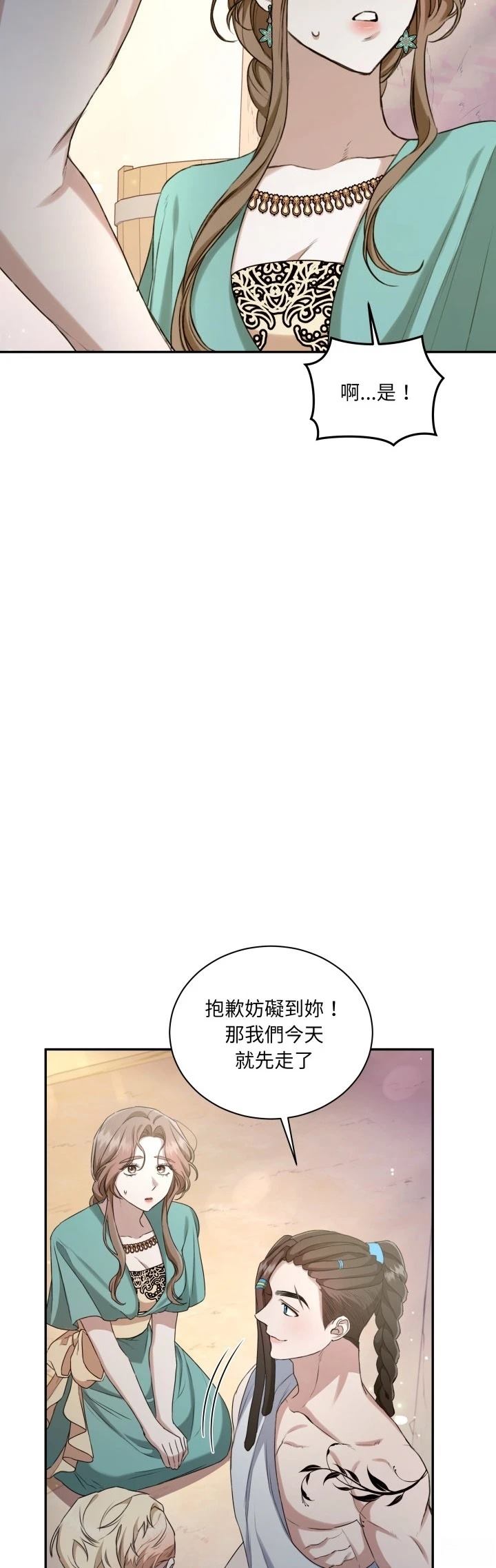 第13话57